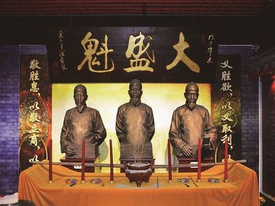 管理制度——（1）股份制