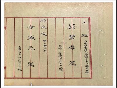 管理制度——（4）用人制度