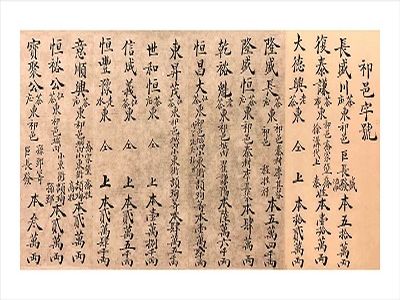 管理制度——（6）财务制度